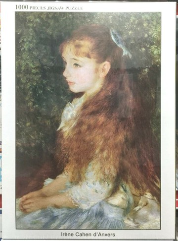 【拼圖貓】HC - 畫作系列-康達維斯小姐 台灣製 1000片拼圖 1000Z-031