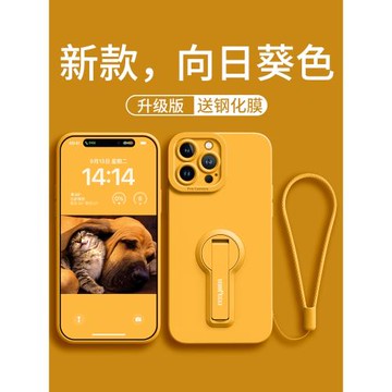 適用蘋果15手機殼iPhone15promax新款15plus帶支架女15pro防摔掛繩手腕高級感小眾por十五ihpnoe硅膠ip保護套