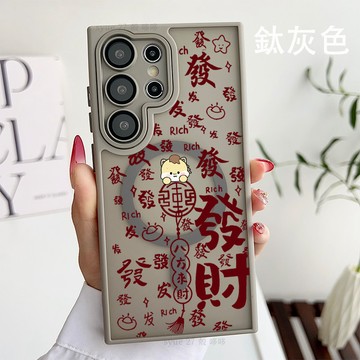 膚感磨砂手機殼發財八方來財磁吸保護殼 適用三星Galaxy A56 A36 A26 A55 A54 A16 S25防摔殼