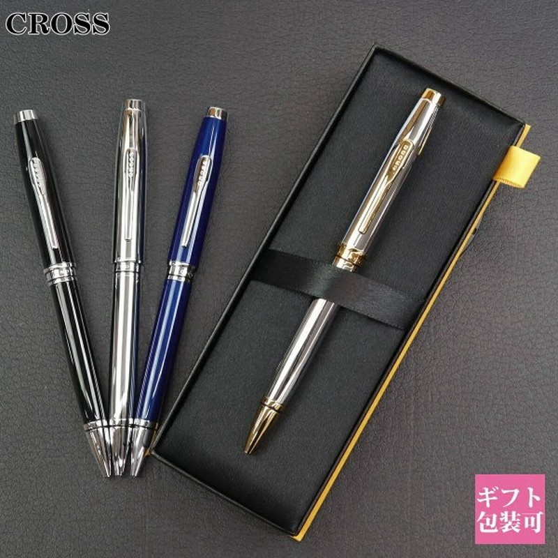 ボールペン プレゼント クロス Cross 筆記用具 コベントリー Coventry Nat0662 女性 男性 ギフト 正規品 通販 敬老の日 孫 おばあちゃん おじいちゃん 通販 Lineポイント最大get Lineショッピング