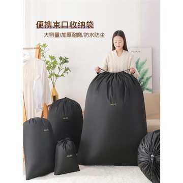 大容量搬家打包袋超大裝放被子棉被衣服的收納袋子行李包整理神器