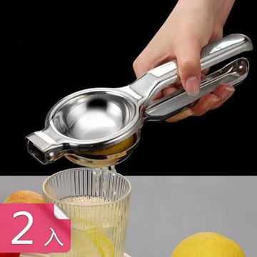 【荷生活】底部漏孔加深壓槽加厚不鏽鋼榨汁器 大口徑手動式手柄榨汁器-2入組