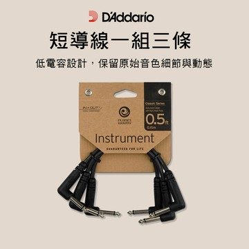 小叮噹的店 Planet Waves PW-CGTP-305 吉他短導線 0.5呎 3條/組