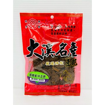 大溪名產～醍醐風味豆乾（100公克）