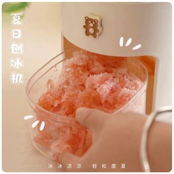 手搖刨冰機 手動刨冰機 刨冰機 剉冰機 肆月刨冰機手動碎冰機家用小型手搖冰沙機神器雹綿綿冰擺攤不插電 FAYO