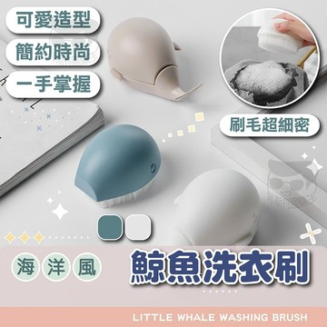 清潔刷【電子發票+免運費】多功能衣物刷 洗衣刷 清潔刷 鞋刷 刷子 地毯刷 衣物刷 洗鞋刷 鞋子清潔刷
