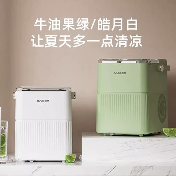 QOSII/扣思制冰機家用小型奶茶店商用酒吧方冰塊制作機宿舍迷你【宜家良品百貨】