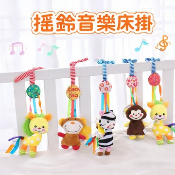 現貨〔嬰兒玩具A2O】Dolery嬰幼兒獅子小鹿車床掛鈴 ♥ 搖鈴音樂小床掛 膠圈搖鈴 寶寶推車掛件 玩具 掛鈴搖鈴