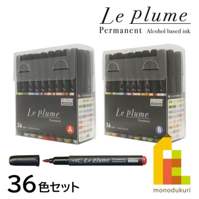 ルプルームパーマネント36色 Amazon.co.jp: マービー(MARVY) アルコールマーカー ルプルーム