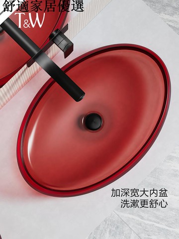 免運 破損包賠償 可開發票 彩色透明樹脂臺上盆小尺寸衛生間洗手盆家用洗漱洗臉臺盆