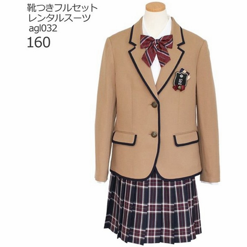 フォーマル子供服 靴セット Elleキャメルカラーパイピングjk格子スカートセットスーツ Agl032 女の子 卒業式 入学式 発表会 ブランド 卒服 制服 150 160 165 通販 Lineポイント最大0 5 Get Lineショッピング