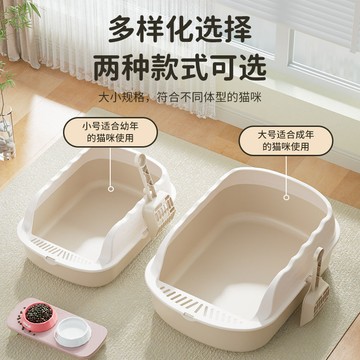 貓砂盆超大半封閉防外廁所盆防帶小號幼貓防濺開放式貓咪用品家用