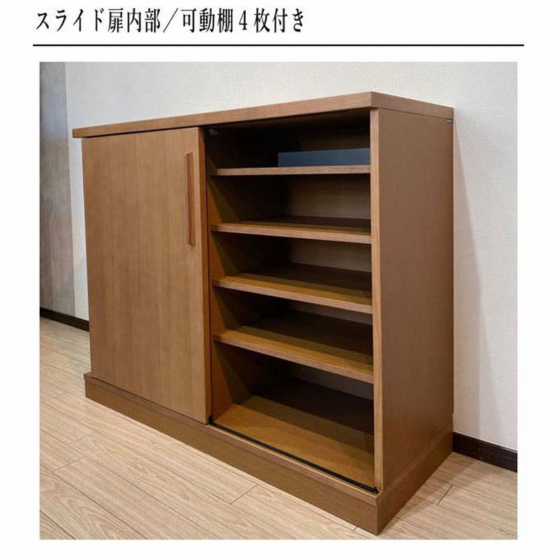 カリモク家具 サイドボード 北欧 リビングボード 完成品