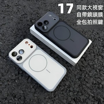 全包鏡頭 雙色膚感 二合一 側邊按鍵保護 適用 iPhone 17 16 15 14 Pro Max 手機殼 保護殼