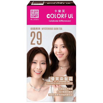 美吾髮卡樂芙染髮霜50gm-迷霧黑茶(新舊包裝隨機出貨)