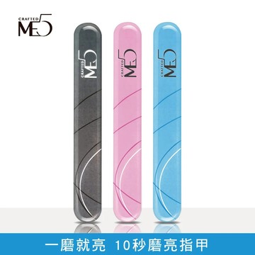 【ME5】E008水晶指甲銼 (共3色)