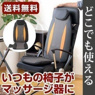 【お値下げ】  ドクターエアー マッサージ機　車用コンセント付き