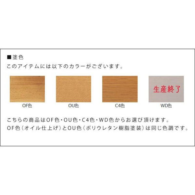 飛騨産業 HIDA 国産 学習机 学習デスク 【ブックスタンド MZ601R 4色】 書棚 上棚 学習机用/勉強机/本棚/収納/デスク上収納/ひだ  キツツキの机 | LINEブランドカタログ