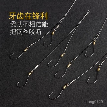 鋼絲成品子線雙鉤 鋼絲雙鉤 防咬鋼絲線 鋼絲釣組 鋼絲鉤 丸世鋼絲綫組鯧魚鈎漁具小配件魚具子綫雙鈎轉環魚鈎海釣💖超實惠💖
