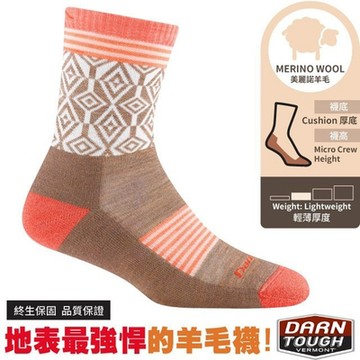 【DARN TOUGH】女 美麗諾羊毛登山健行中長襪(厚底減震.薄款)_DT1977-BAR 粉紅
