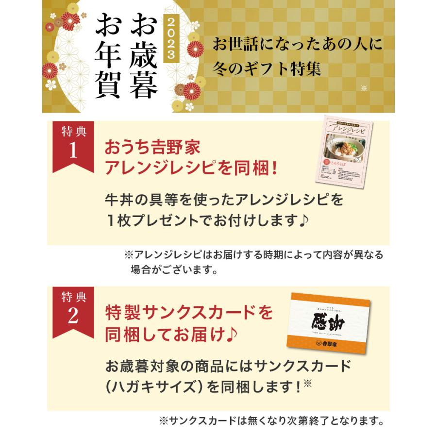  吉野家公式ショップ 大人気セット 5品 11袋セット（牛丼・豚丼・牛焼肉・焼鶏・紅生姜） 牛丼の具 豚丼の具 吉野家の牛丼 吉野家の豚丼