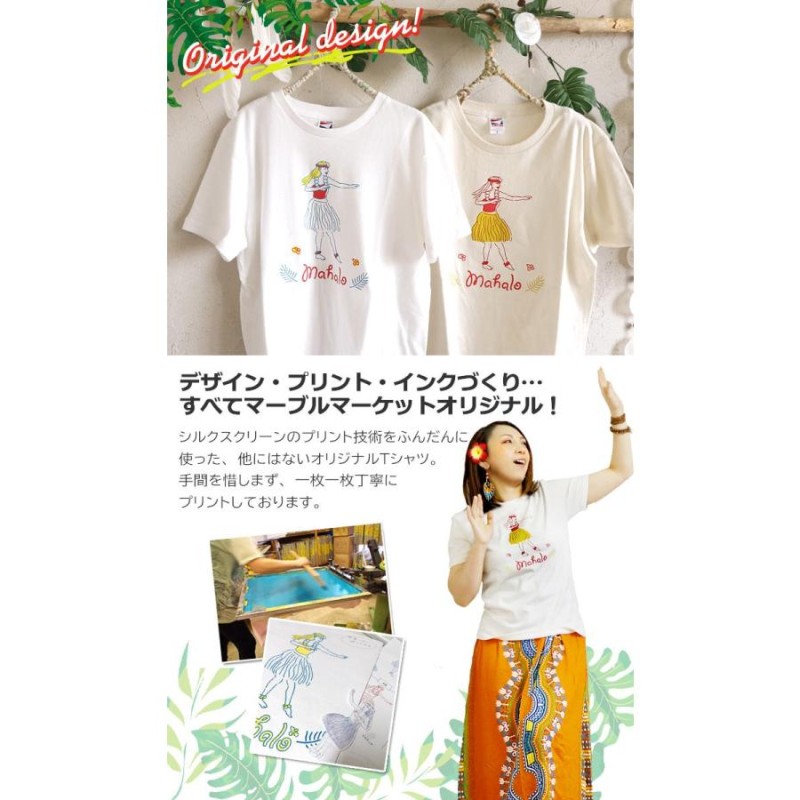 エスニック Ｔシャツ カットソー トップス 半袖 フラガール ハワイ