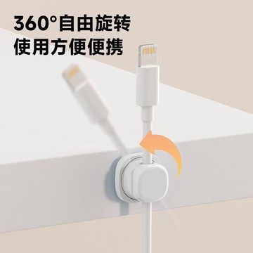 旋轉理線器桌面數據線卡扣收納整理集線手機充電線彈簧固定器固定臺灣出貨