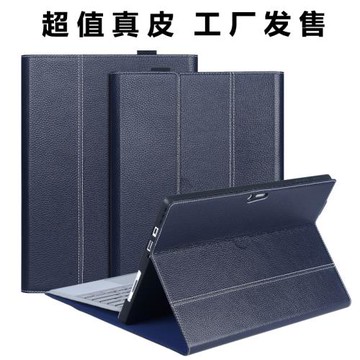 微軟surface真皮pro7保護套pro5平板X電腦6內膽包go 2外殼12.3寸4