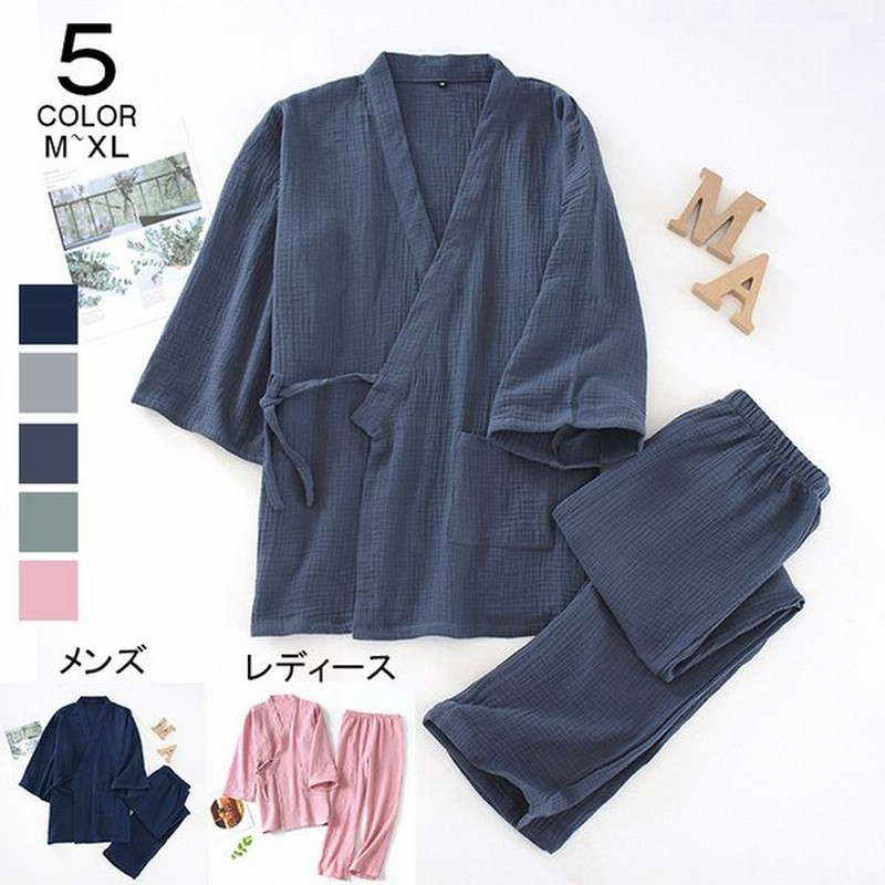 甚平 レディース メンズ じんべい 綿麻 2点セット 無地 綿100 男女兼用 前開き 春夏用 部屋着 温泉 母の日 敬老の日 通販 Lineポイント最大0 5 Get Lineショッピング