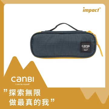 【IMPACT】怡寶 X 馮宇設計師聯名款  CANBI系列筆袋| 鉛筆盒-深藍 IM00L15NY (IMKA)