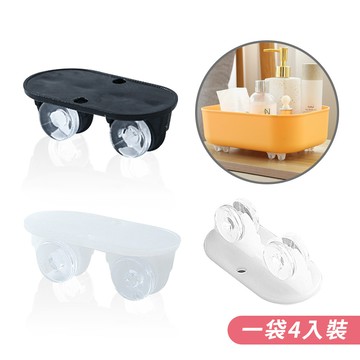 黏貼式單向滑輪 4入 【D025】 雙滾輪設計 無痕黏貼膠 收納箱滾輪 底部滾輪 滾輪 滑輪 輪子 單向滾輪 黏貼滑輪 黏貼式滑輪 黏貼式滾輪 居家用品 五金工具