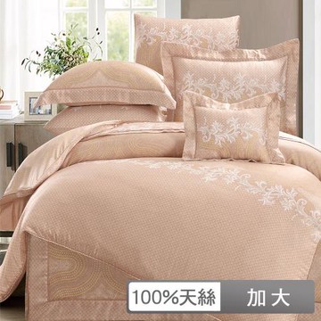 【貝兒居家生活館】60支100%天絲四件式兩用被床包組 裸睡系列 (加大雙人/聖雷米)