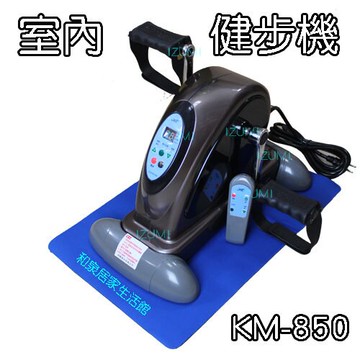 電動腳踏器 手腳訓練 復健 手足健身車 KM850 第二代