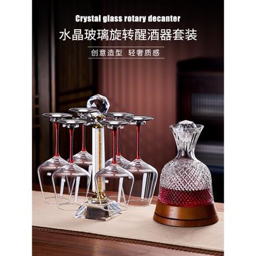 大容量紅酒杯套裝家用輕奢高檔水晶玻璃高腳杯旋轉醒酒器酒具歐式