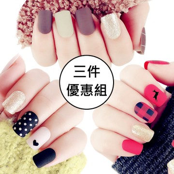 【廠商直送】寶拉美甲三件優惠套組-復古格紋+愛心波點+英侖呢格