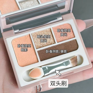 臺灣/✨眼妝  眼影盤 妝容MGL四色臥蠶提亮眼影眼線修飾自然日常綜合珠光彩妝高光掌心便攜