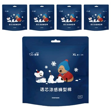 icon 愛康 透芯涼感褲型棉 Dinotaeng 特別款  XL(90~115cm)  2片  5包