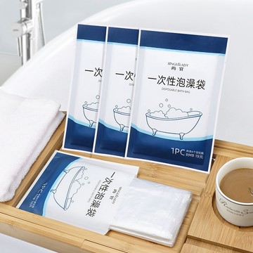 台灣現貨！旅行必備 一次性泡澡袋 加厚洗澡袋 浴缸 木桶 SPA 沐浴袋｜丹丹悅生活