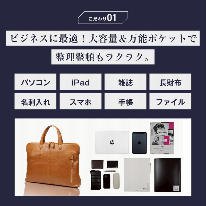 公式 JOYA ビジネスバッグ 本革 メンズ 薄型 13inch PC収納
