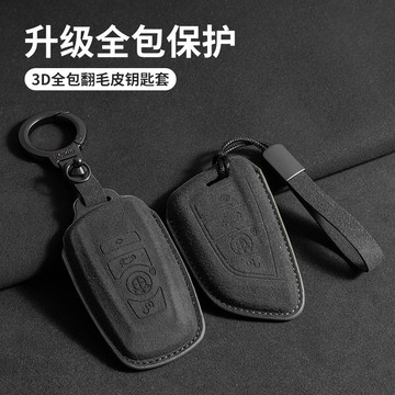 BMW 寶馬 鑰匙皮套 f40 f30 f33 f10 f40 刀鋒鑰匙包 x3 x1 x4 全包保護 翻毛皮 鑰匙套