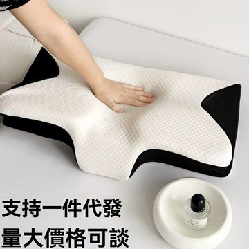 【蝶形護頸】記憶枕 頸椎枕 慢回彈枕頭 護頸枕 蝶形枕 記憶棉枕 高低可選 科學承託 透氣不悶熱 改善睡眠 辦公室午休