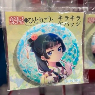 🌞包包優選寶藏品🌟🌟 藥屋少女的呢喃 藥屋貓貓 藥屋壬氏 貓貓 壬氏 閃吧唧徽章🌞