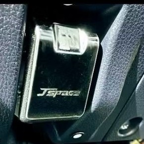 [J SPACE 廂/貨車專用]不鏽鋼油箱蓋開關  | 內裝升級 質感小物｜J SPACE配件｜J SPACE改裝