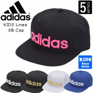 アディダス Adidas キッズ キャップ 帽子 子供 男の子 女の子 日よけ 熱中症対策 ストリート ス 通販 Lineポイント最大1 0 Get Lineショッピング