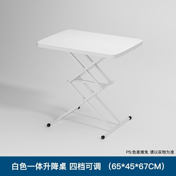 折疊桌餐桌家用簡易飯桌便攜電腦書桌小戶型宿舍學習可升降小桌子/升降桌/邊桌/可移動桌/書桌/辦公桌/學習桌/電腦桌/筆記本桌/桌子
