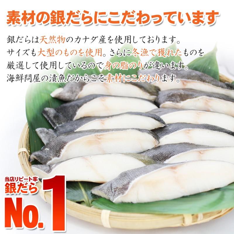 銀だら辛味醤油漬け 8切入 4切×2袋  送料別 ご自宅用 漬け魚 銀ダラ 銀鱈 醤油漬 新潟 小分け