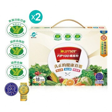 送禮首選【三功效健康食品】船井®FIP100膳食纖維粉/調節血脂/血糖/膽固醇/三酸甘油脂/胃腸功能改善18入禮盒