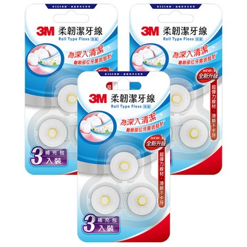 3M RTF6 柔韌潔牙線 馬卡龍造型 補充包  3套  3個裝  30m