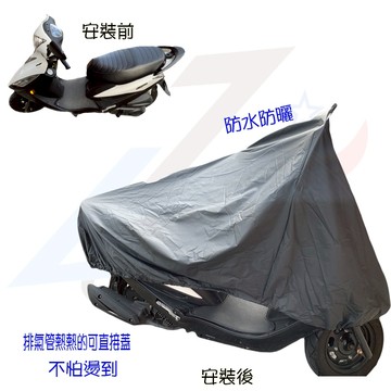 【誠都牌™️】機車車罩 摩托車車罩【全罩式 - 台灣製👍】