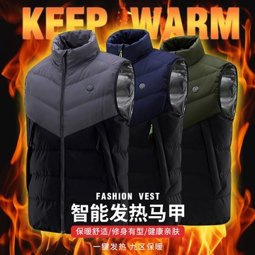 十五區發熱外套 防寒保暖電熱馬甲 加熱外套 智能usb加熱馬甲 加熱背心 發熱馬甲 發熱背心 發熱保暖衣 發熱 發熱背心